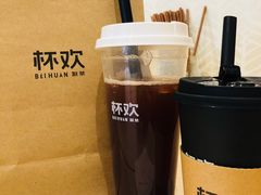 -杯欢制茶(三里屯店)