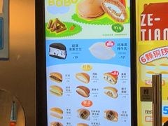 -泽田本家·铜锣烧(美罗城店)