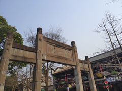 -安仁古镇