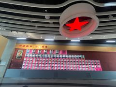 -三五九旅屯垦纪念馆