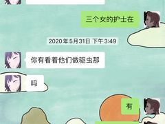 -爱诺耐芙动物医院(万博店)