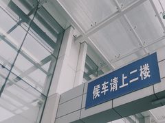 -昆山站