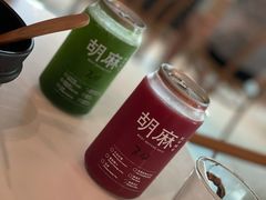 杨梅苏打-胡麻(静安嘉里店)