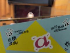 -厦门歌舞剧院