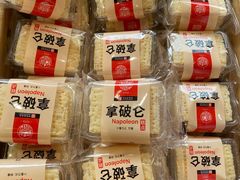 -稻香村(文殊院旗舰店)
