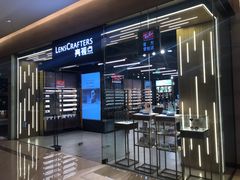 -LensCrafters亮视点(北京嘉里中心店)