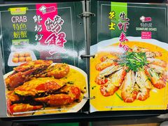 -东升园海鲜家