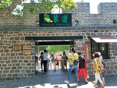 门面-蓬莱阁景区