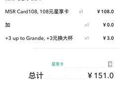 -星巴克臻选(重庆大融城店)