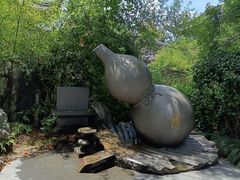 -济公故居