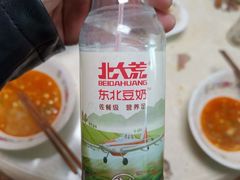 -铁谢李松祖传羊肉汤馆