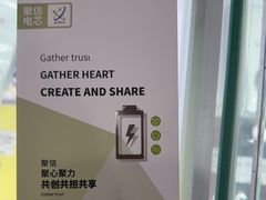 -修卜凡二手严选店·手机维修·回收租赁(川沙地铁站店)