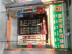 -哈哈镜(北京西路店)