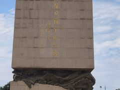 -中国人民抗日战争纪念雕塑园