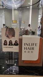 -INLIFE HAIR韩国美发