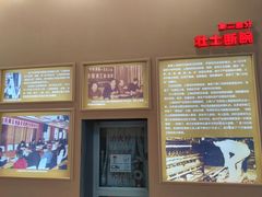 -半岛1919创意园区