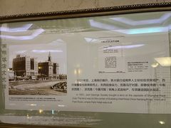 -上海国际饭店