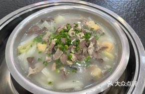Premium Whole Lamb Hot Pot