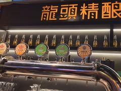 -龙头烤羊排•烤全羊•精酿扎啤(厦滘店)