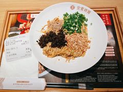 -贰拾捌味·宜宾燃面(春熙路旗舰店)