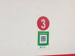 -翟氏天天小吃(上东街区店)