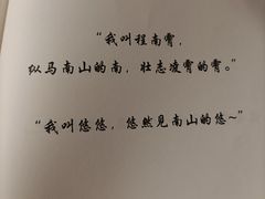 -CLUE演绎实景剧本杀(江南西店)