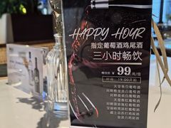 -中海环宇荟