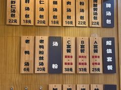 -龙咆汤包·手工现包小笼(拱北口岸店)