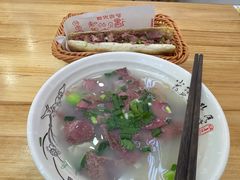 -河间驴肉火烧(杨时路店)