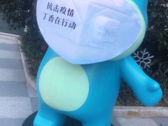 -盒马鲜生(丁香国际店)