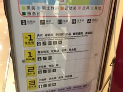 -摩登百货