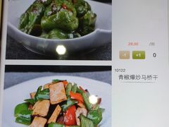 -渔堂公园餐厅·本帮菜(乐园路店)