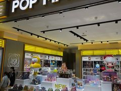 -泡泡玛特POPMART(龙湖杭州滨江天街店)