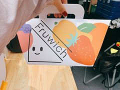 -Fruwich果明治(西单更新场店)
