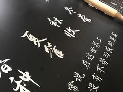 -家宴·灌蛋·沙茶面(曾厝垵店)