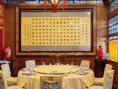 -白家大院·王府宫廷菜(苏州街店)