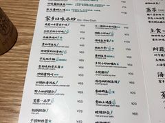 菜单-湘拾(壹方北馆店)