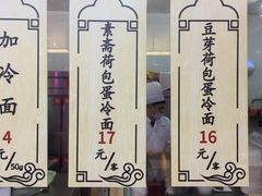 -大富贵(临沂店)