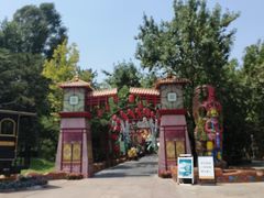 -北京欢乐谷