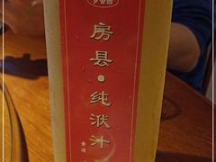 -房陵农家(东亭店)