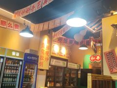 -蜀川川破店·江湖菜·烧烤(北京首店)