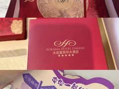 -大连富丽华大酒店