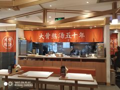 -味千拉面(双井店)