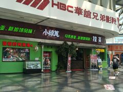 门面-小娘惹厨房Little Nyonya(狮城有约上榜店)