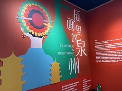 -晋江博物馆