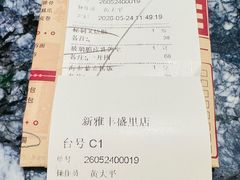 -新雅(丰盛里店)