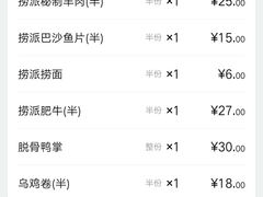 -海底捞火锅(亲子主题北金鹰店)