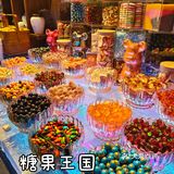 武汉｜内藏糖果天地和酒吧的海鲜自助