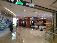 -天虹购物中心(石路店)