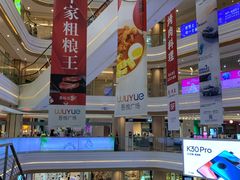-吾悦广场(南京鼓楼店)